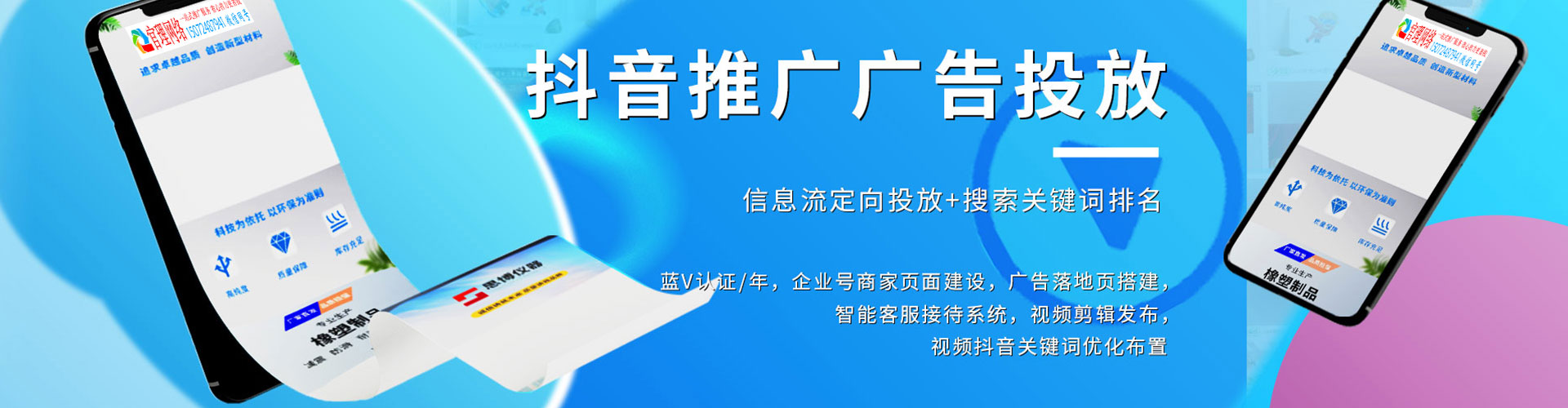 任丘百度推广运营