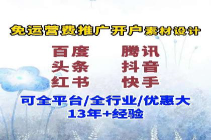 百度推广服务费如何帮助传统企业转型