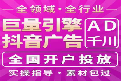 实操教程：快速掌握百度推广技巧