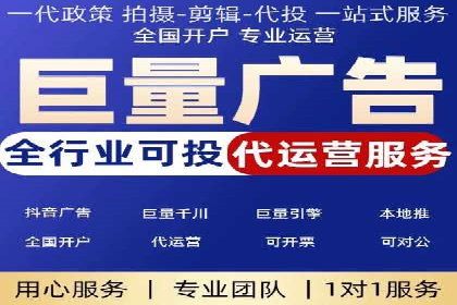 竞价广告赚钱：百度平台成功案例分析